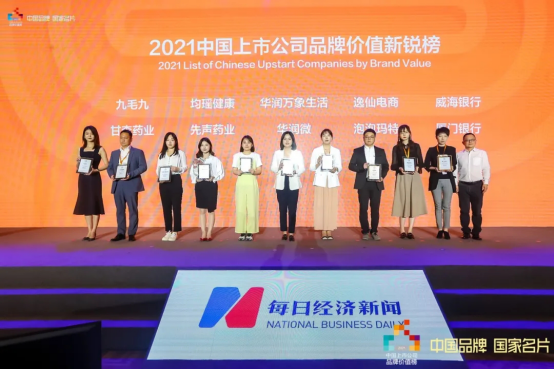 截图-20220310161037 截图-20220310161037