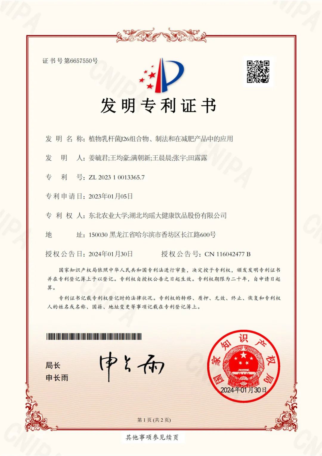 截图-20240315162931 截图-20240315162931