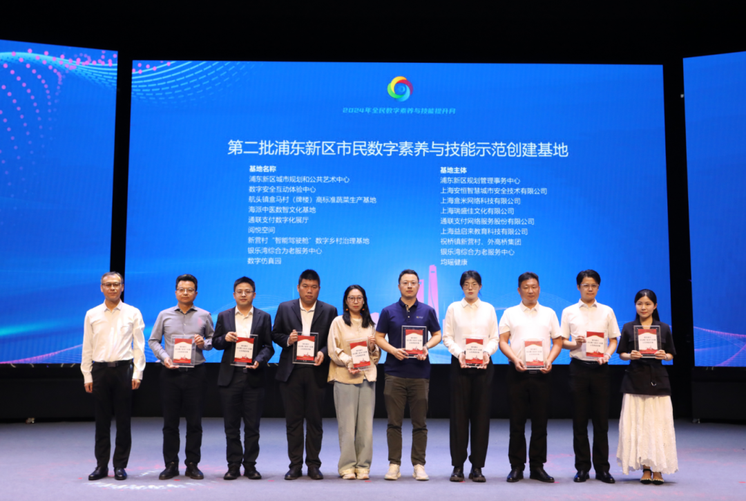 截图-20240604143825 截图-20240604143825